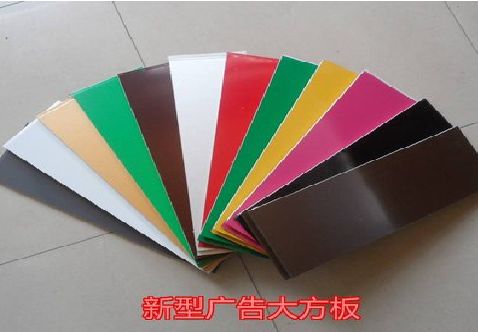 金秀大方板和铝塑板的区别在哪里？