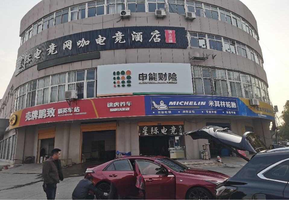 金秀铝塑板门头