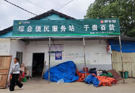 金秀连锁店招牌制作的注意事项。