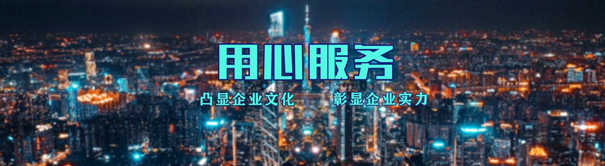 金秀店面门头招牌.