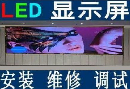 金秀LED炫彩屏招牌的优势及应用