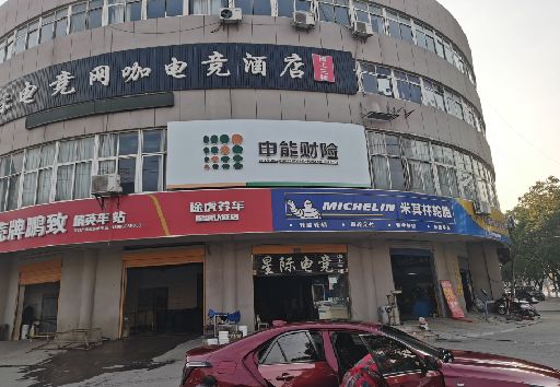 金秀发光字招牌安装流程。