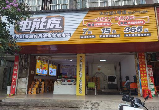 金秀彩钢扣板门头