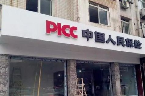金秀铝塑板门头