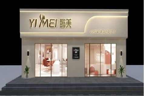 金秀美容院招牌如何设计才能脱颖而出？