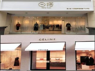 金秀商场里的服装店招牌可以怎么做？