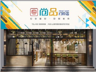 金秀广告打印店的招牌如何设计才能吸引顾客？