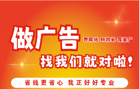 金秀如何提高门头广告设计制作效果？