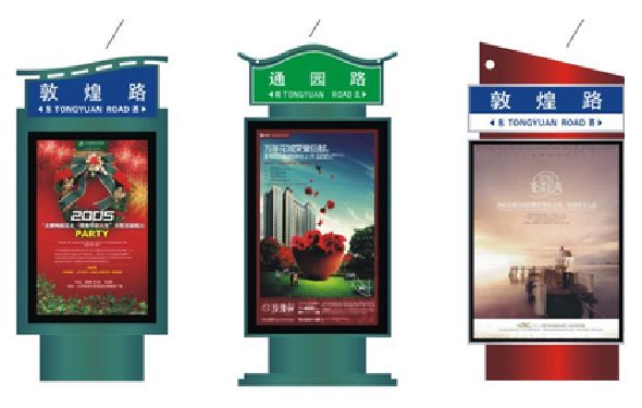 金秀户外广告灯箱设计的特点。