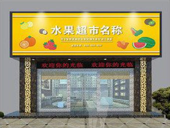 金秀门头牌匾制作厂家应该注意什么？