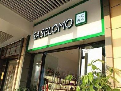 金秀如何选择门店招牌的颜色？