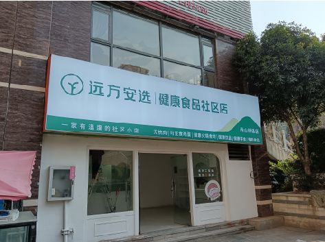 金秀软膜灯箱的价格设定与哪些因素有关？