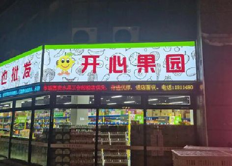 金秀门头广告灯箱制作小常识。