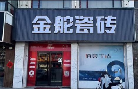 金秀门头招牌设计制作细节。