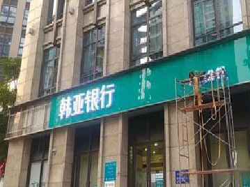 金秀广告招牌制作工艺有多少？