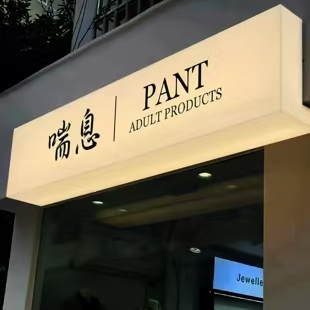金秀户外广告对城市文化建设的作用